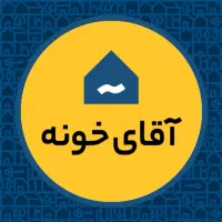 2خواب-120متری-تمیز-در-مجتمع-بلوار-گیلان