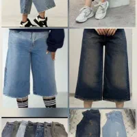 شلوار جین عمده