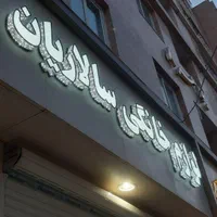 تابلوساز / چلینیوم / حروف برجسته / نئون / ال ای دی|فروشگاه و مغازه|مشهد, شاهد (شهرک غرب)|دیوار