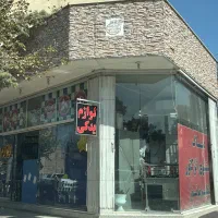 مغازه تجاری مولوی اول اتوبان چمران