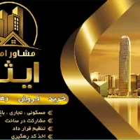 رهن آپارتمان ۸۵ متری ۱ خوابه در فرصت شیرازی مطهر