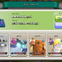 اکانت کلش|کنسول، بازی ویدئویی و آنلاین|بجنورد, |دیوار