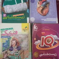 کتاب کمک درسی کنکوری با قیمت مناسب