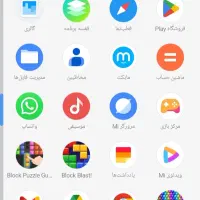 یه عدد گوشی گمشده توییلاق مریان