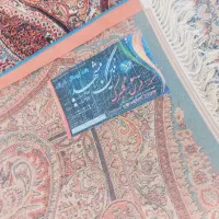 دو جفت ۹متری|فرش|اردبیل, |دیوار