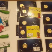 خرید وفروش سکه های بانکی و غیر بانکی و پارسیان