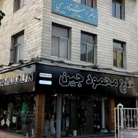 تابلو سازی تابلوسازی کامپوزیت چنلیوم استیل نئون|خدمات پیشه و مهارت|اسلامشهر, زرافشان|دیوار