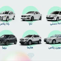 ثبت نام فوری ایران خودرو