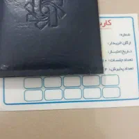 بایط استخر حلال احمر