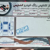 پانا ارتقا ۸۵گانه|خودرو سواری و وانت|شهریار, شهریار|دیوار