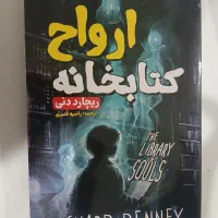 ۳ عدد کتاب|کتاب و مجله ادبی|تهران, هفده شهریور|دیوار