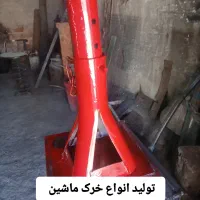 تولیدی انواع اسپاره بیل وخرک ماشین