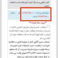 فروش حواله207 tu3تحویل فوری یک ماهه