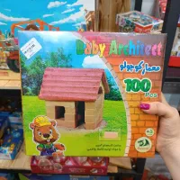 خانه سازی معمارکوچولو