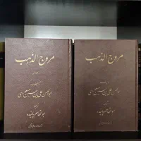 کتاب های مختلف در هر زمینه