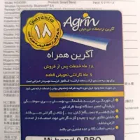 ساعت هوشمند شیائومی Smart band 9 Pro|ساعت|تهران, قبا|دیوار