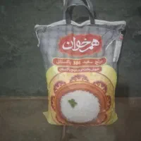 برنج درجه دو