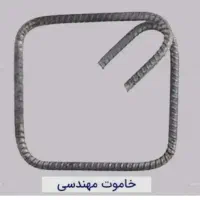 نیازمند کارگر فنی خاموت زن