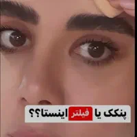 پنکک لاکچری کوین و کاور بالا|آرایشی، بهداشتی، درمانی|اصفهان, ارداجی|دیوار