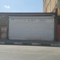 ویلایی-مغازه-250متر-شناژداراسکلت-حاشیه-توس69