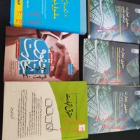 کتاب های حقوقی آزمون وکالت-قضاوت-سردفتری|کتاب و مجله آموزشی|تهران, جوادیه تهرانپارس|دیوار