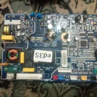 الکترونیک تخصصی لوازم خانگی