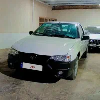 آریسا فروشی