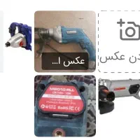 فروشی