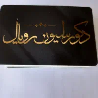 استخدام منشی