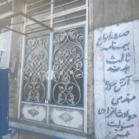 مغازه برای اجاره و رهن