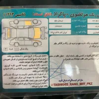 آریسان دوگانه|خودرو سواری و وانت|اصفهان, قهجاورستان|دیوار