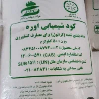 کود شیمیایی سفید