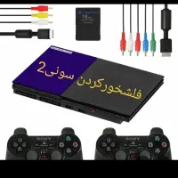 خدمات انجام کپی خور سونی۲