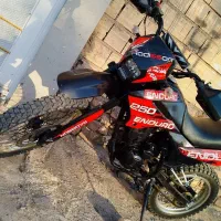 تریل رادیسون 250