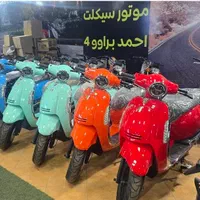 نمایندگی احمد براوو بازنشستگان ۲۰ ماهه|موتورسیکلت|اراک, |دیوار
