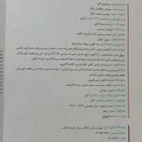 کتاب زیست کنکور iO|کتاب و مجله آموزشی|اهواز, یوسفی|دیوار