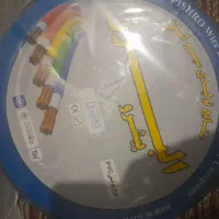 کابل ۲در۲/۵