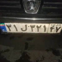 پلاک گم شده|اشیا|خرمآباد, |دیوار