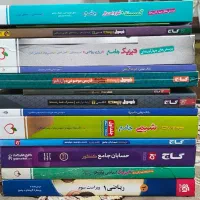 کتاب