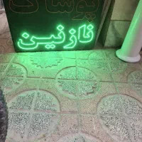 تابلوال ای دی