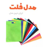 توزیع وچاپ انواع بگهای تبلیغاتی پارچهای ونایلونی|خدمات رایانهای و موبایل|گرمسار, |دیوار