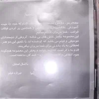 سی دی های اورجینال تصویری گروه آریان