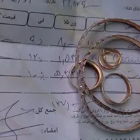 طلا