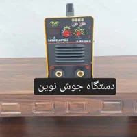 دستگاه جوش صبا الکتریک INV.200N|ماشین‌آلات صنعتی|کرج, کمال‌شهر|دیوار