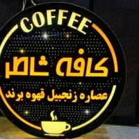 تابلوساز تابلوسازی|خدمات پیشه و مهارت|شیراز, ستارخان|دیوار
