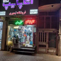 فروش-ملک-تجاری-و-مسکونی