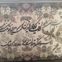 تابلو فرش وزرا