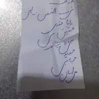 دستبند نقره ام‌البنین|جواهرات|تهران, گمرک|دیوار