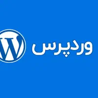 طراحی سایت با ورد پرس ارزان