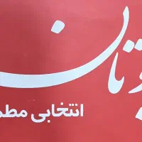 آبگرمکن دیواری 3115